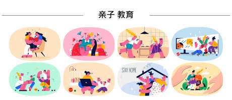 亲子活动贴纸设计-采灵感-https://www.cailinggan.com/