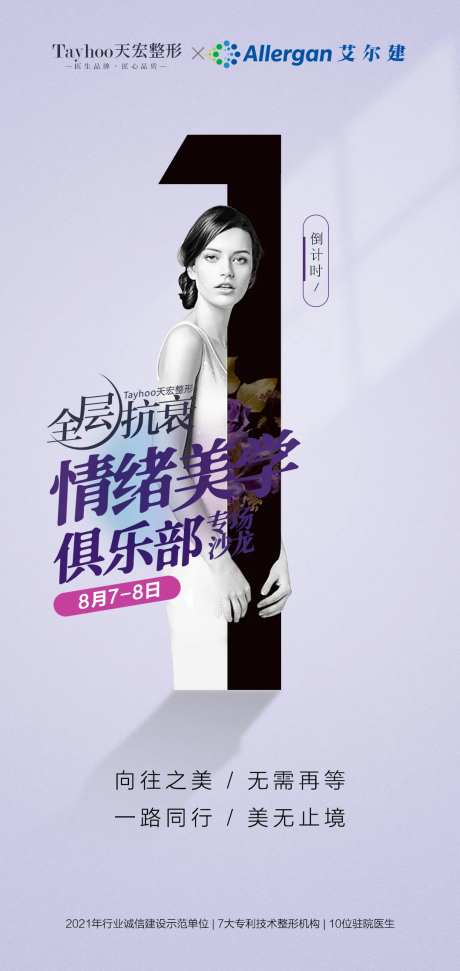 艾尔建 -采灵感-https://www.cailinggan.com/