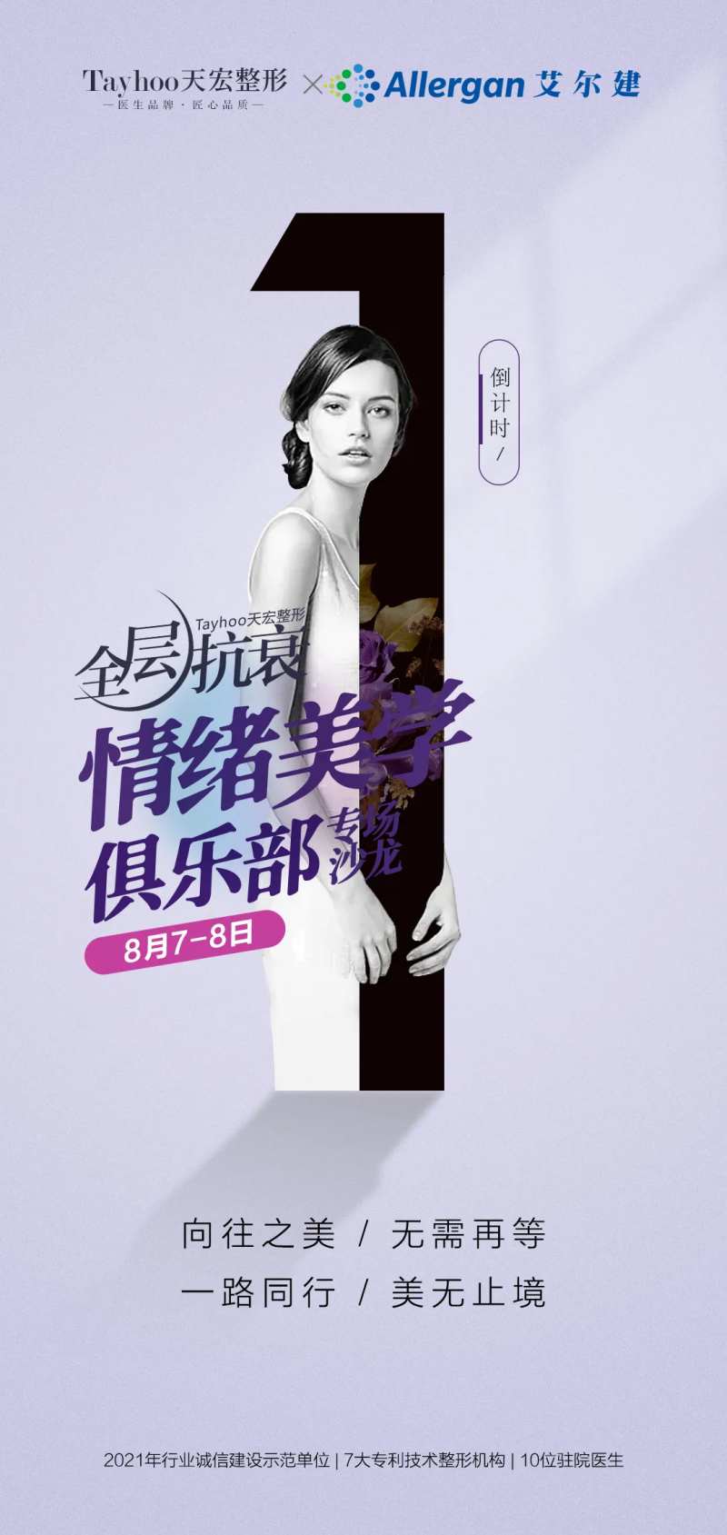 艾尔建 -采灵感-cailinggan.com