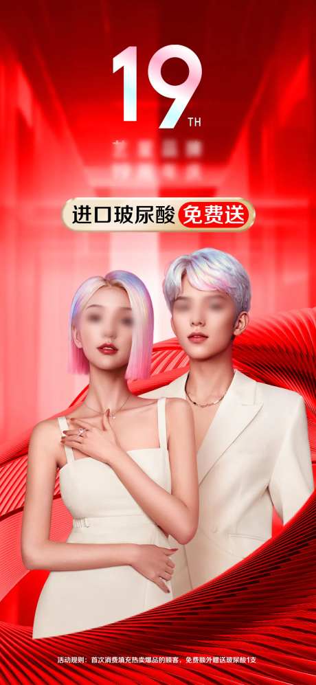 新氧医美开屏-采灵感-https://www.cailinggan.com/