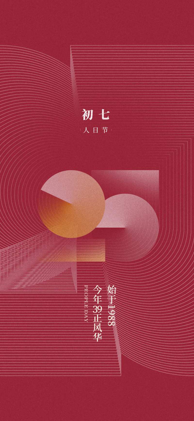 贺年海报-采灵感-cailinggan.com