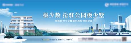 地产商业写字楼大露台主画面-采灵感-https://www.cailinggan.com/