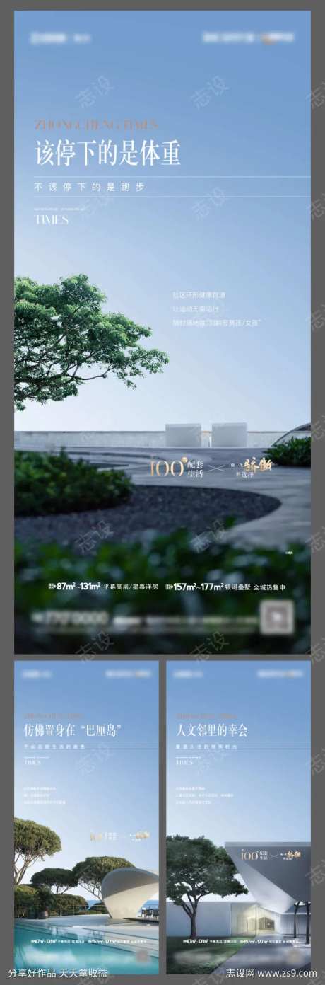 内部配套价值点-采灵感-https://www.cailinggan.com/