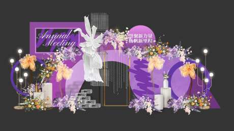 婚礼紫色拍照留影区-采灵感-https://www.cailinggan.com/