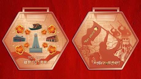 奖牌纪念章-采灵感-https://www.cailinggan.com/