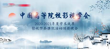 中国风江南水乡主视觉-采灵感-https://www.cailinggan.com/