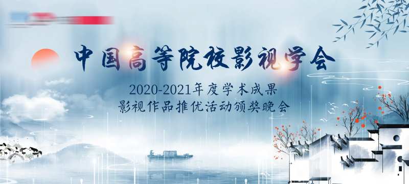 中国风江南水乡主视觉-采灵感-cailinggan.com