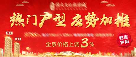 地产加推今年-采灵感-https://www.cailinggan.com/