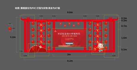 新年特装美陈-采灵感-https://www.cailinggan.com/