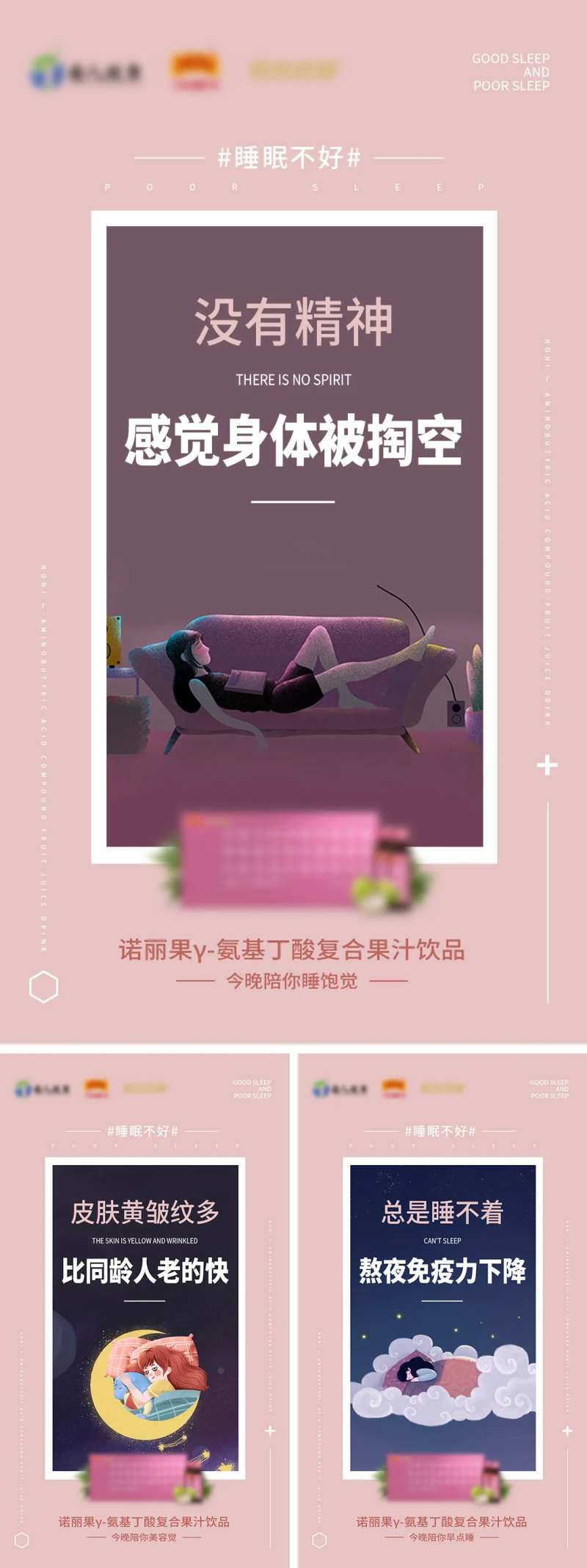 微商造势招商日常圈图海报-采灵感-cailinggan.com