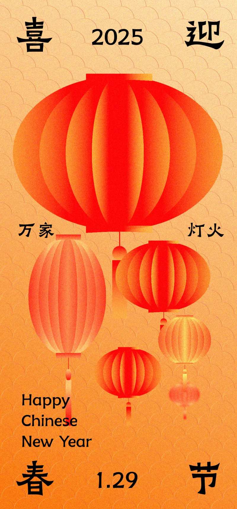 喜迎春节海报-采灵感-cailinggan.com