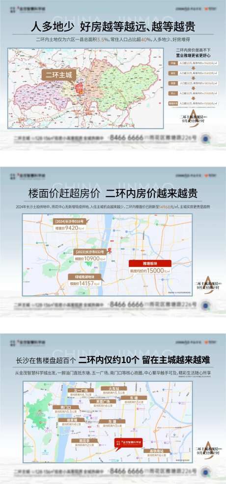主城系列单图-采灵感-https://www.cailinggan.com/