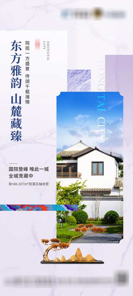 别墅园林意向稿实景-采灵感-https://www.cailinggan.com/