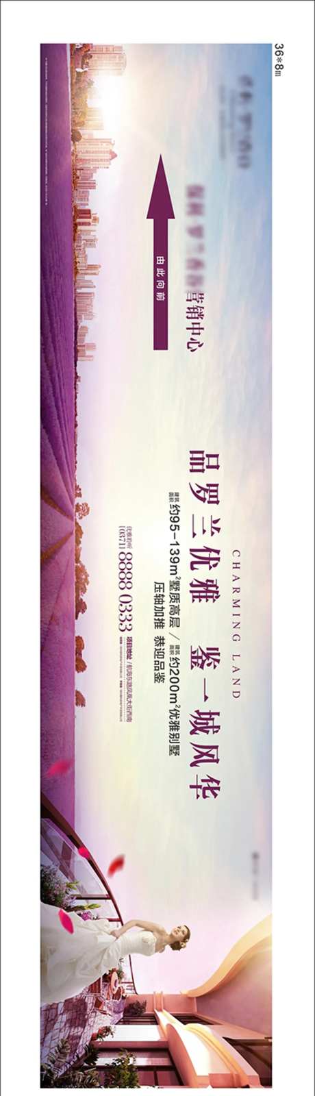 地产洋房公园营销中心指示牌                                                                                                                                                                                           -采灵感-https://www.cailinggan.com/