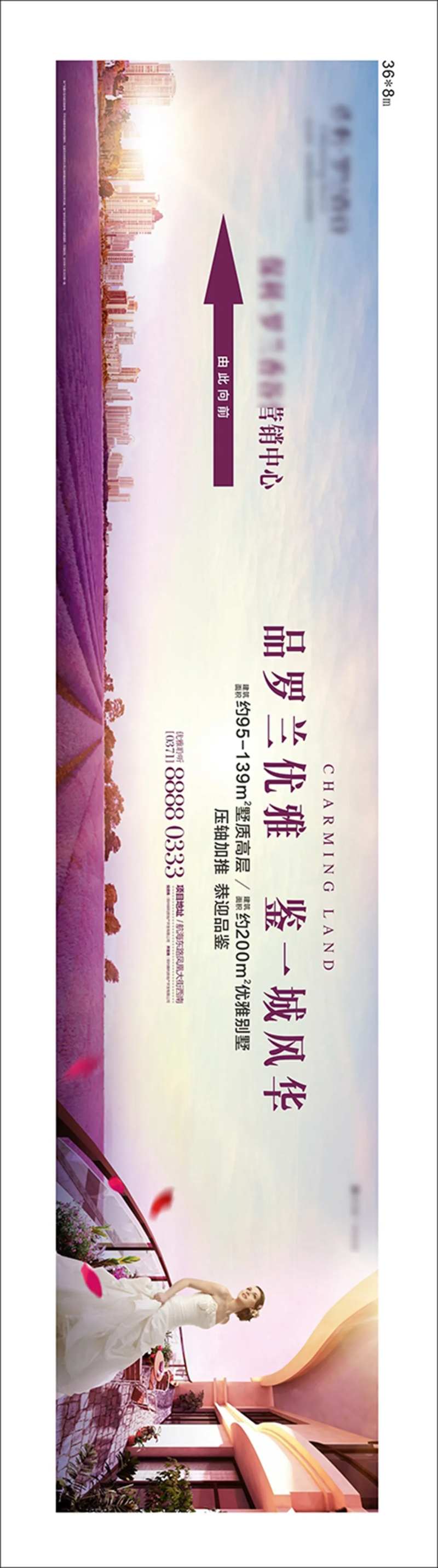 地产洋房公园营销中心指示牌                                                                                                                                                                                           -采灵感-cailinggan.com