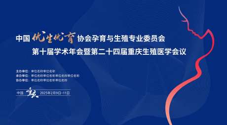 计划生育-采灵感-https://www.cailinggan.com/