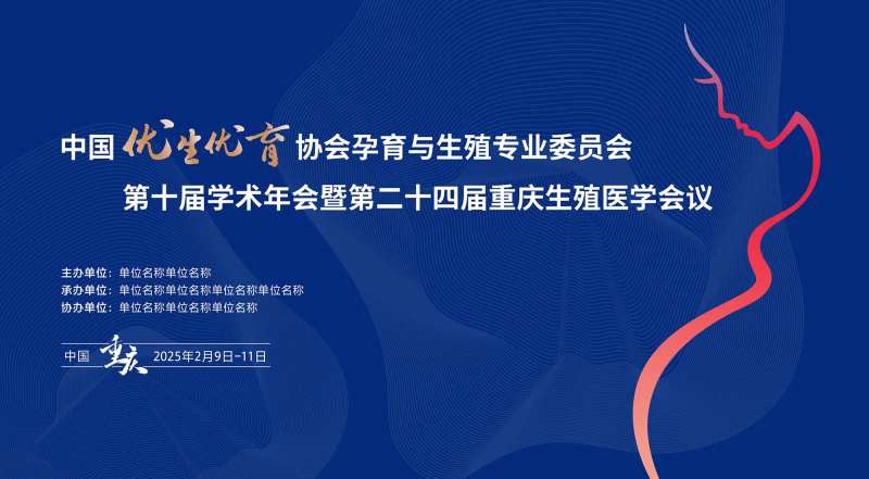 计划生育-采灵感-cailinggan.com