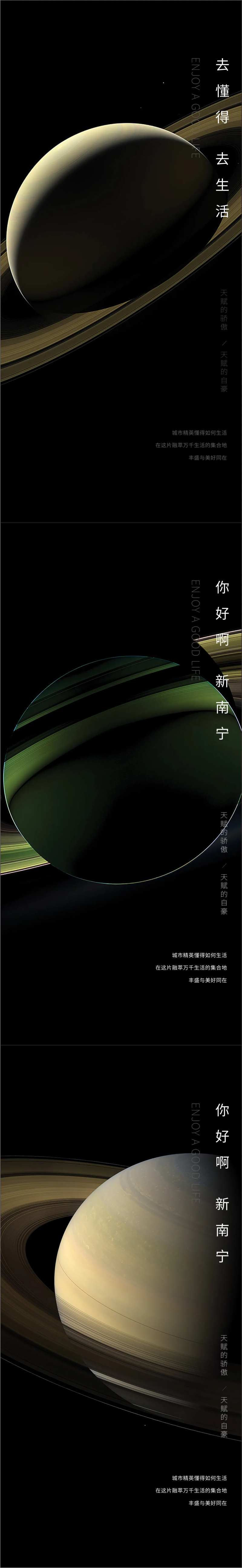 城市更新-采灵感-cailinggan.com