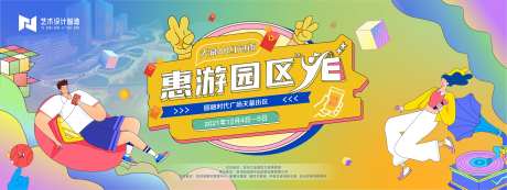 商业展板-采灵感-https://www.cailinggan.com/