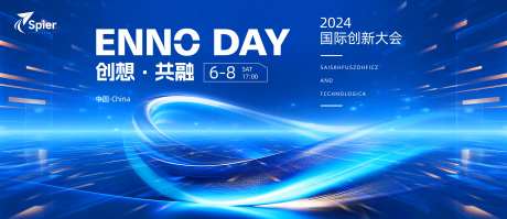 路摊主视觉-采灵感-https://www.cailinggan.com/