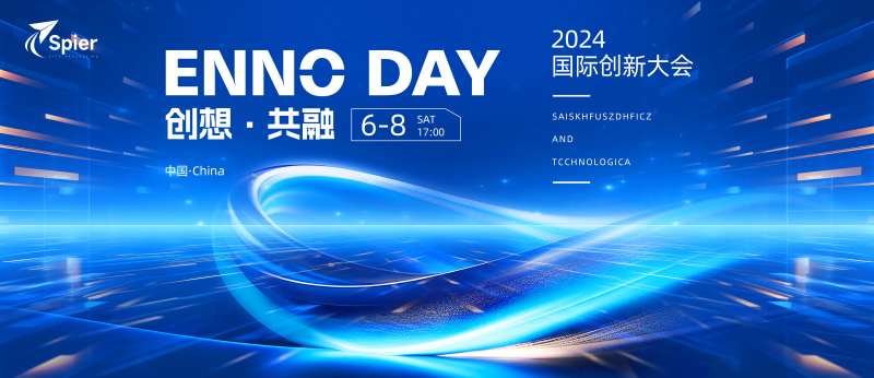 路摊主视觉-采灵感-cailinggan.com