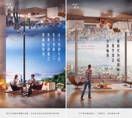 客餐厅海报-采灵感-https://www.cailinggan.com/