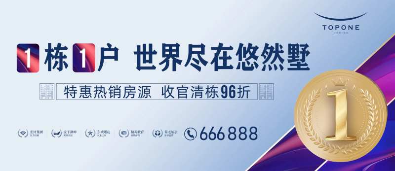 悠然别墅一梯一户户外-采灵感-cailinggan.com