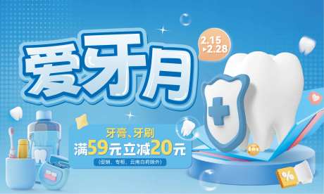 爱牙月-采灵感-https://www.cailinggan.com/