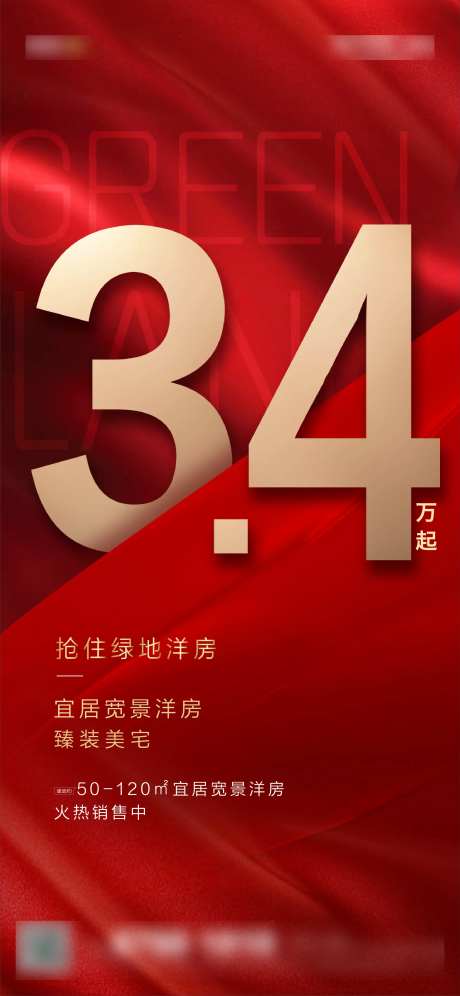 刷屏稿-采灵感-https://www.cailinggan.com/