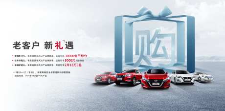 幸福积分礼保客再购东风日产品牌新车至-采灵感-https://www.cailinggan.com/