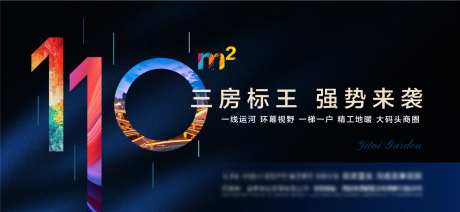 三房标王强势来袭五一钜惠一口价主画面-采灵感-https://www.cailinggan.com/