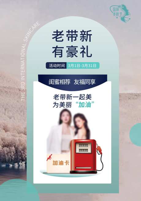 带新礼-采灵感-https://www.cailinggan.com/