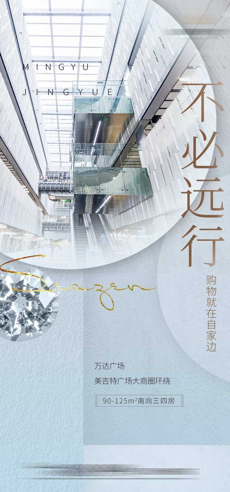 地产配套价值稿-采灵感-cailinggan.com