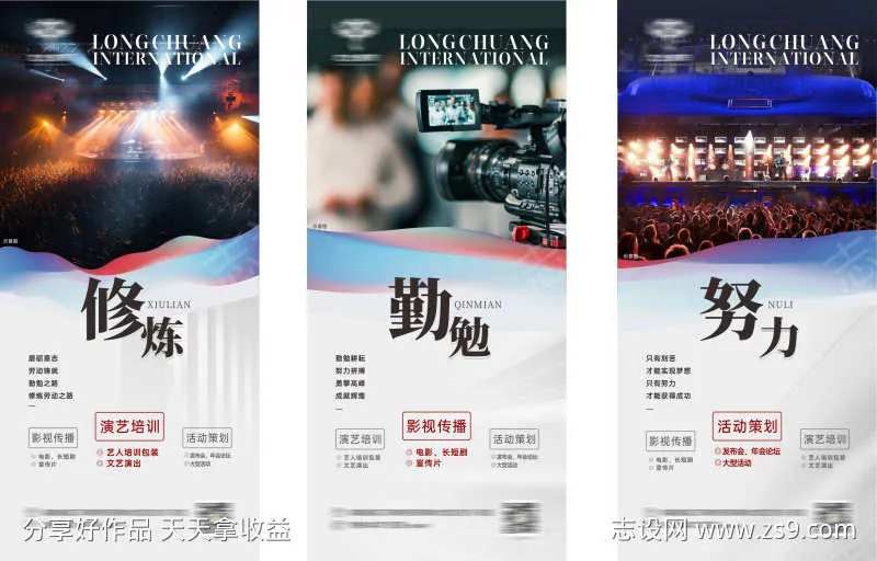 价值点展示系列稿老板太喜欢了-采灵感-cailinggan.com