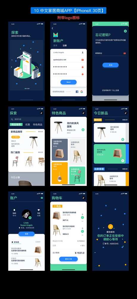 中文家居商城APP-采灵感-https://www.cailinggan.com/