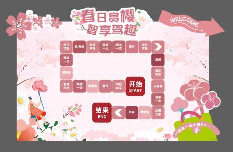 春日樱花大富翁美陈-采灵感-https://www.cailinggan.com/