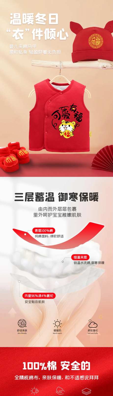 营销活动电商海报营销模块促销详情页-采灵感-https://www.cailinggan.com/