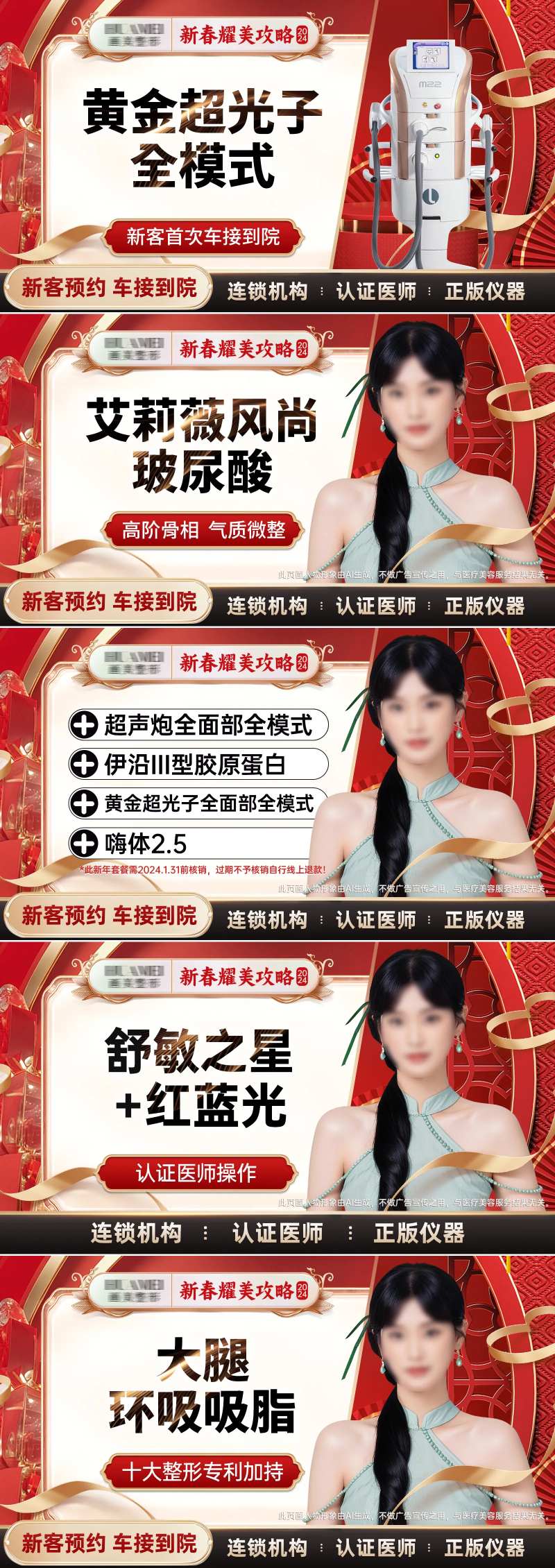 美团主图模板-采灵感-cailinggan.com