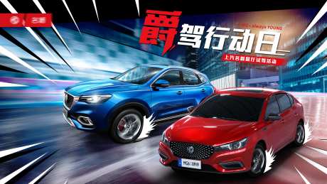 汽车试驾会活动-采灵感-https://www.cailinggan.com/