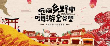 乡野中嗨游-采灵感-https://www.cailinggan.com/
