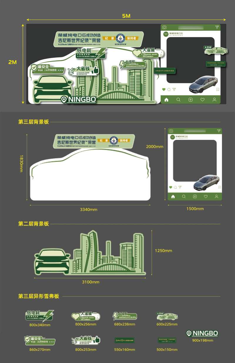 新能源汽车城市风格外展美陈-采灵感-cailinggan.com