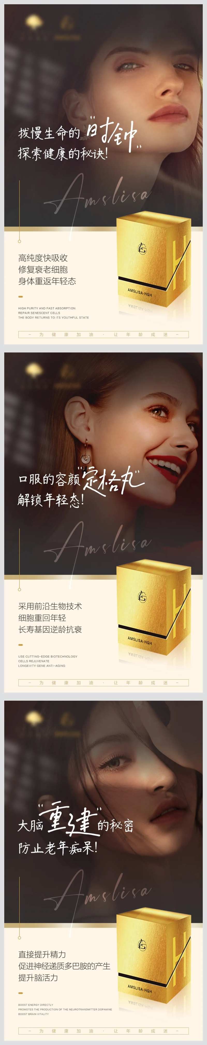 朋友圈海报微商海报-采灵感-cailinggan.com