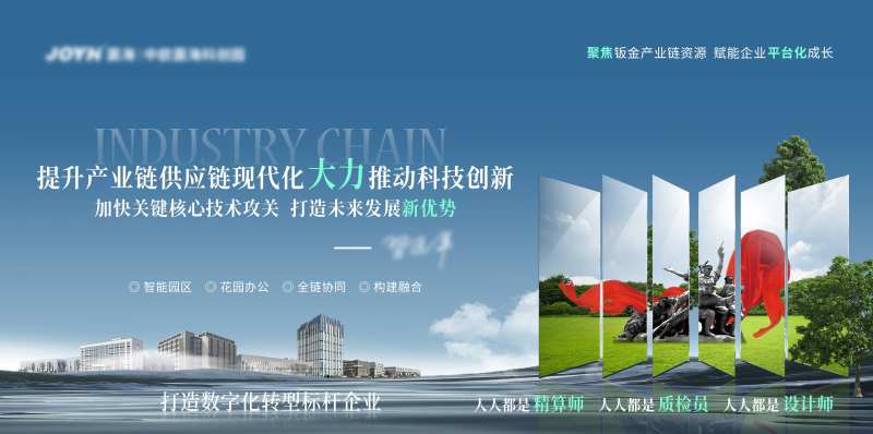 蓝色大展板-采灵感-cailinggan.com