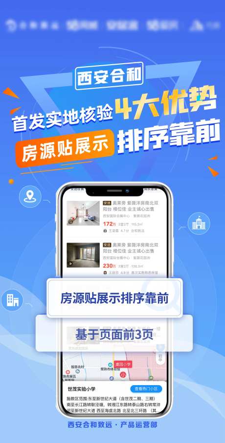 首发实地核验四大优势-采灵感-https://www.cailinggan.com/