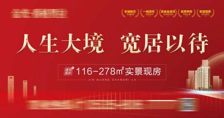 地产宽居电梯车体广告-采灵感-https://www.cailinggan.com/