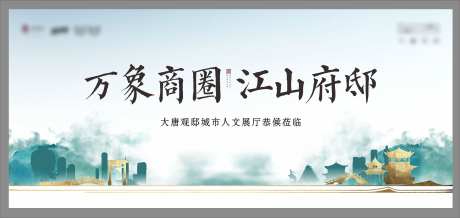 户外展板-采灵感-https://www.cailinggan.com/