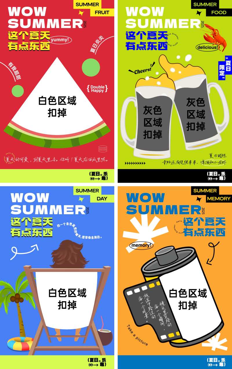 镂空明信片-采灵感-cailinggan.com