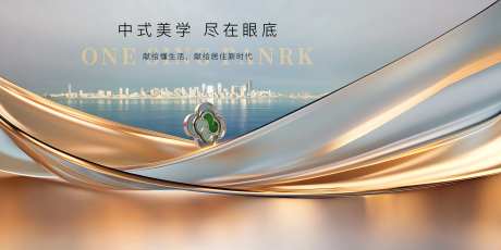 现代城市主画面-采灵感-https://www.cailinggan.com/