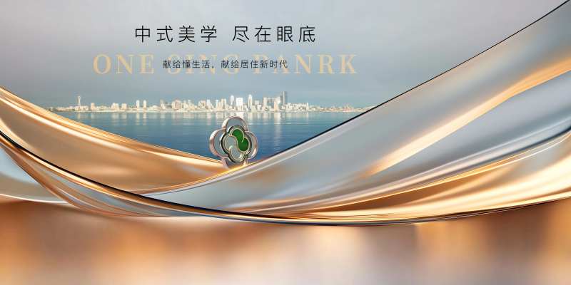 现代城市主画面-采灵感-cailinggan.com