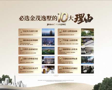 购房理由展板-采灵感-https://www.cailinggan.com/